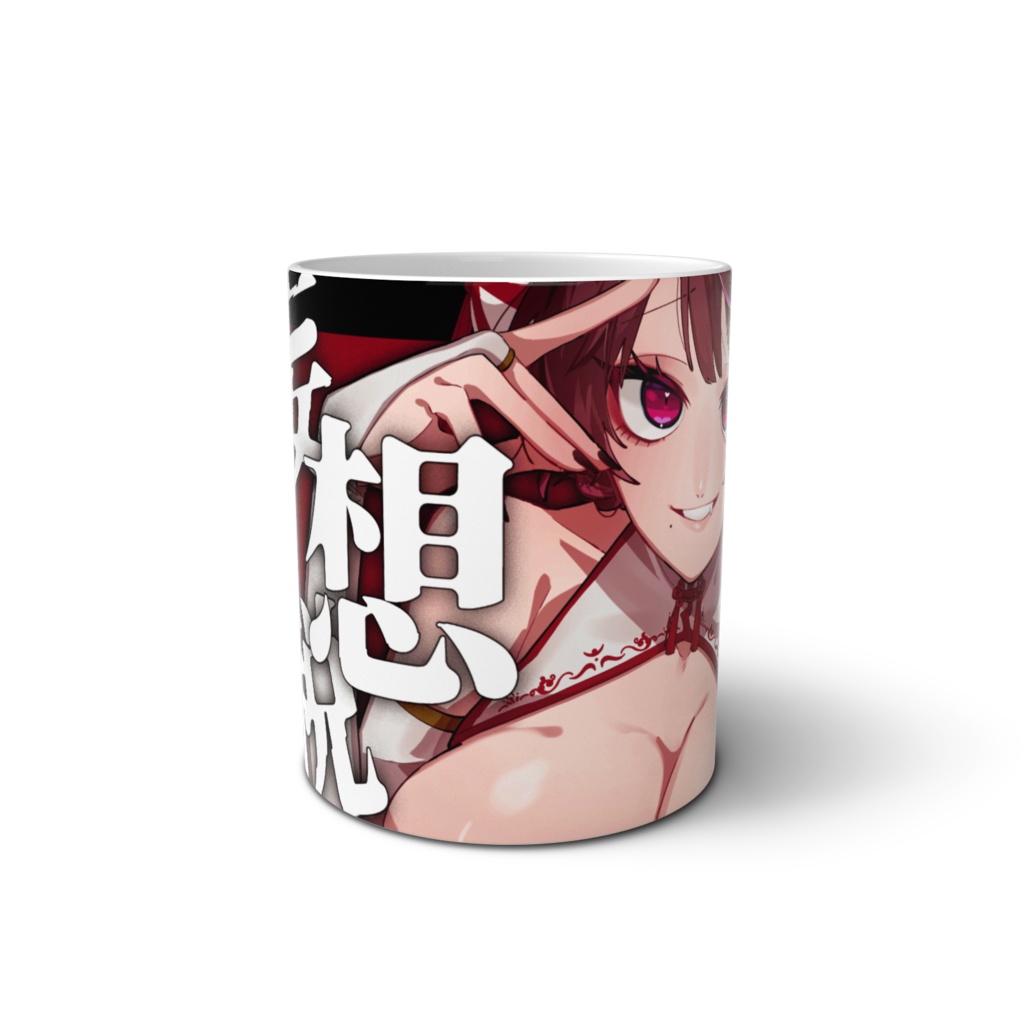 1周年記念マグカップ【妄想税/歌ってみた】