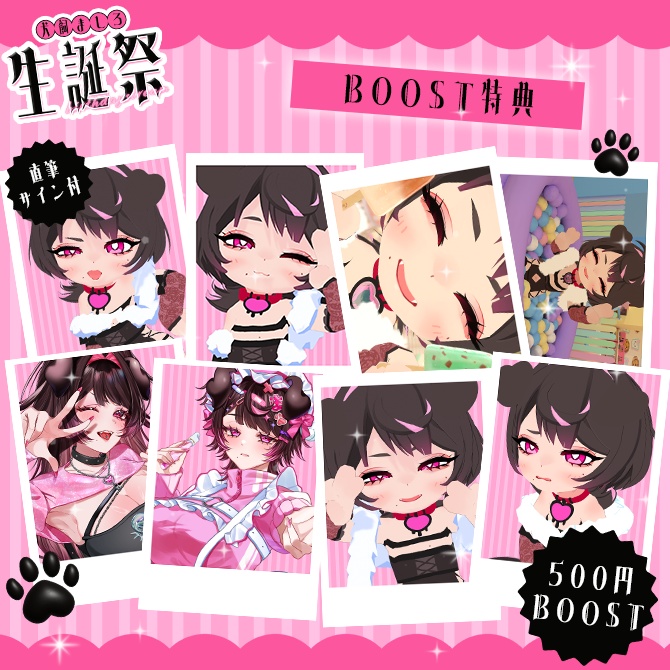 A4クリアファイル【ましちゃん2024生誕祭】