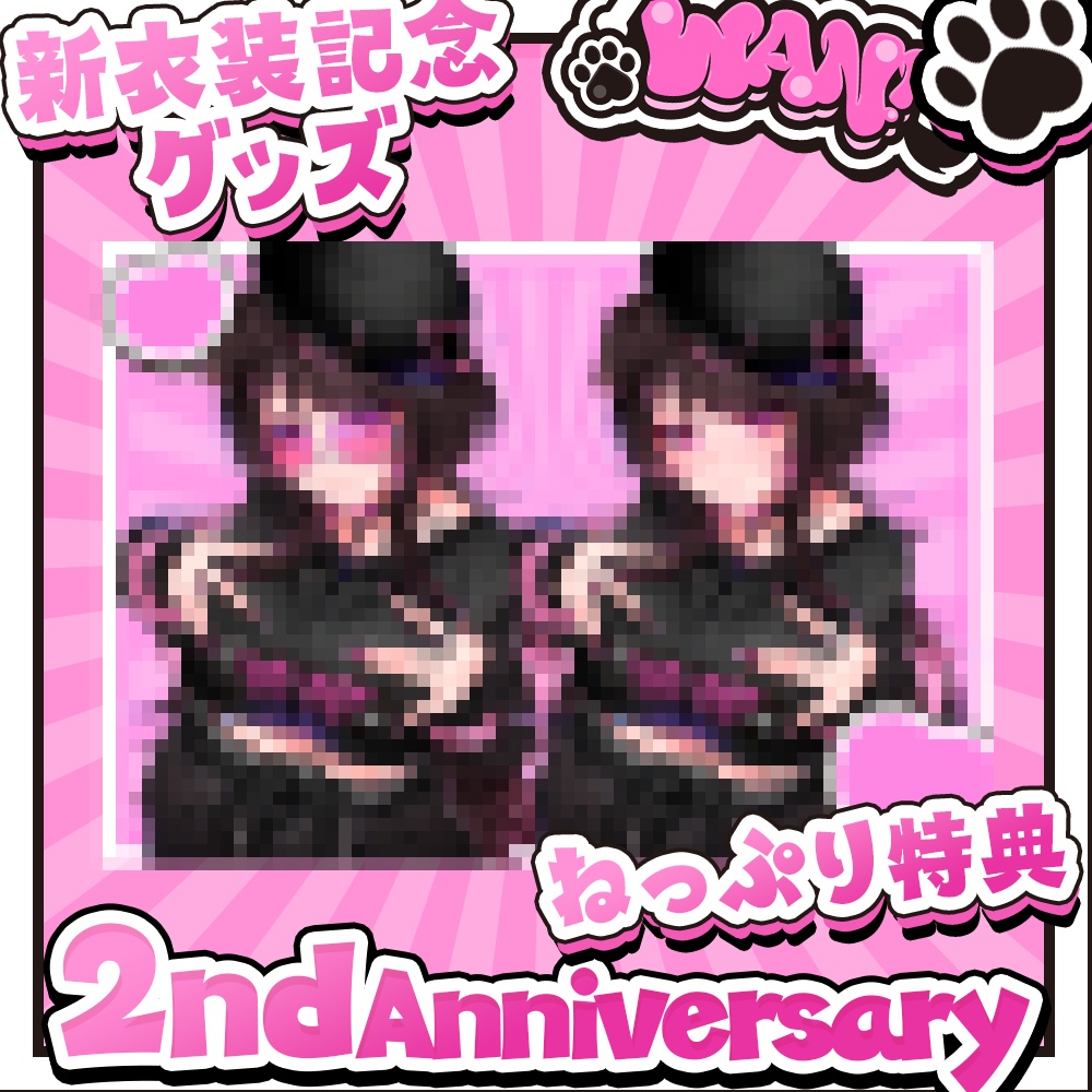 【2周年記念グッズ🐶】ましちゃんとお揃いTシャツ【3種】🩷