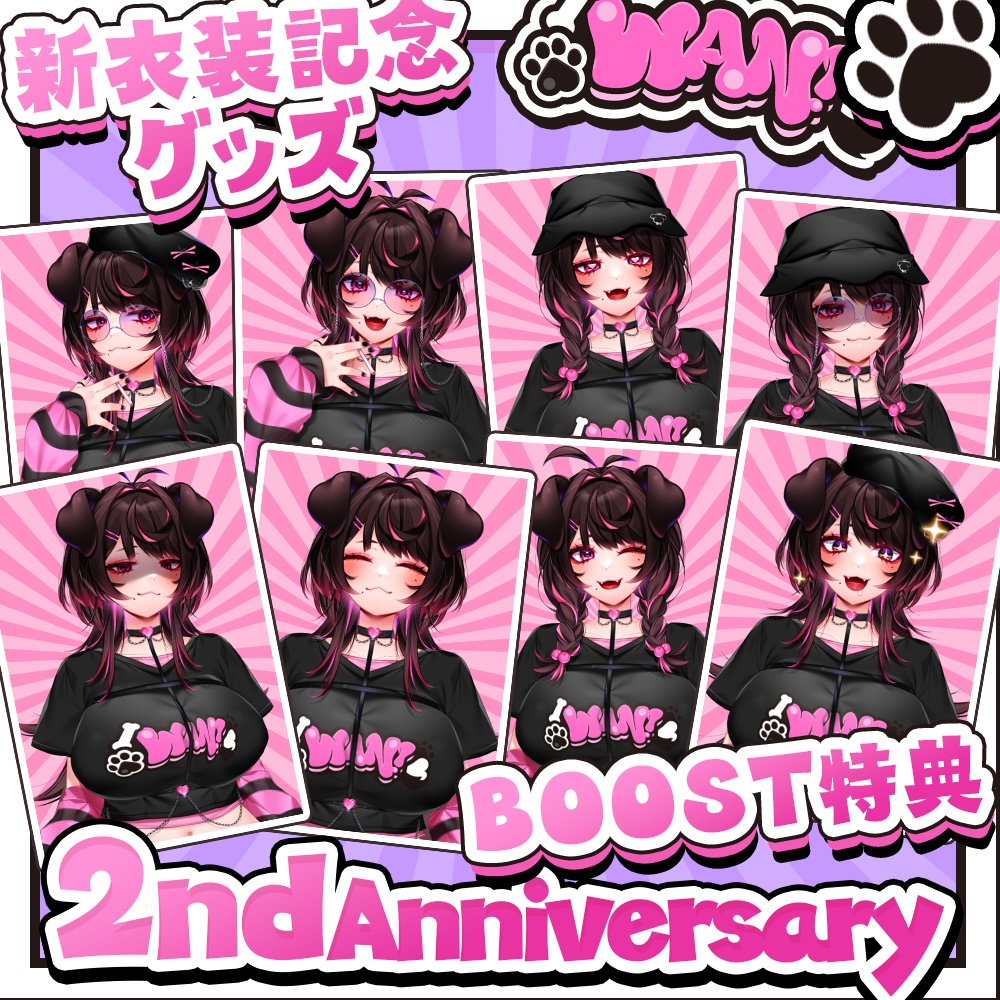 【2周年記念グッズ🐶】アクリルスタンド【2種】
