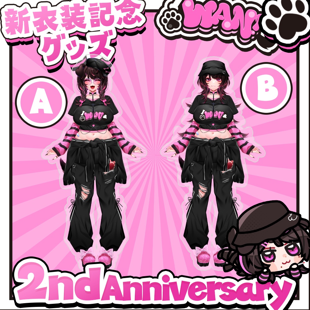 【2周年記念グッズ🐶】アクリルスタンド【2種】