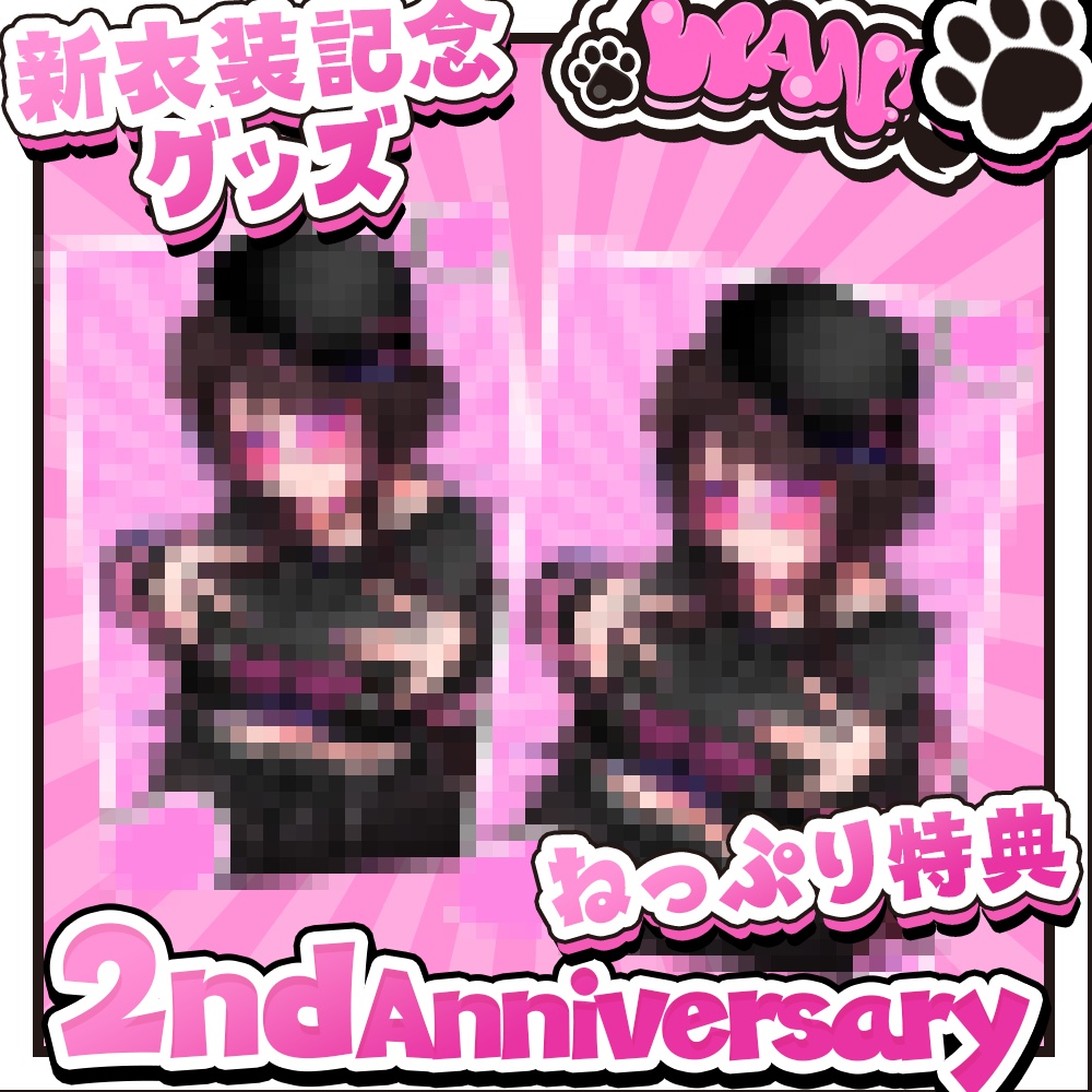 【2周年記念グッズ🐶】ましちゃんアクリルフィギュア🩷(70×70mm)