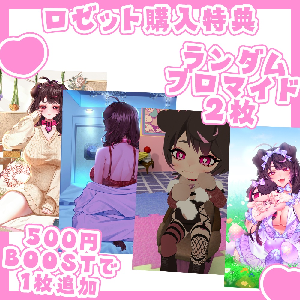 ハート缶バッジロゼット【ハンドメイド】