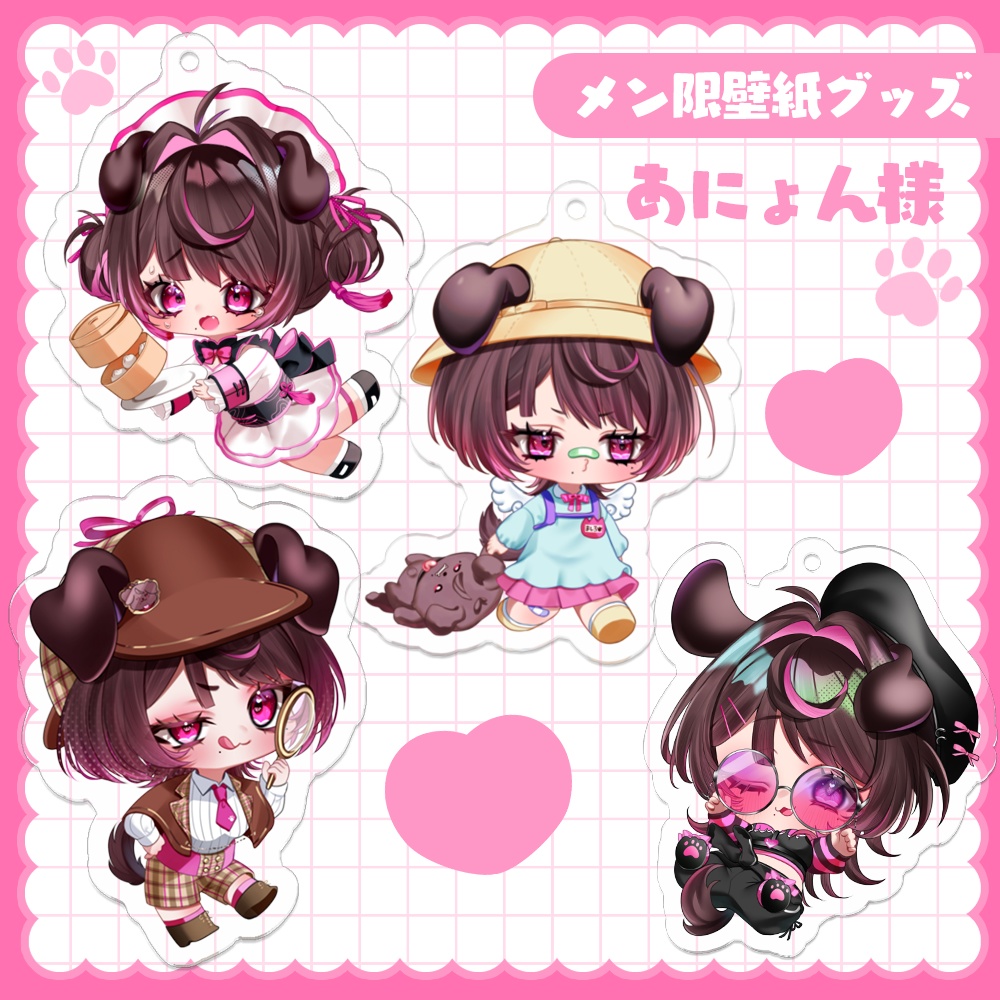 【♡毎月更新♡】メン限壁グッズ ♡アクキー50mm♡