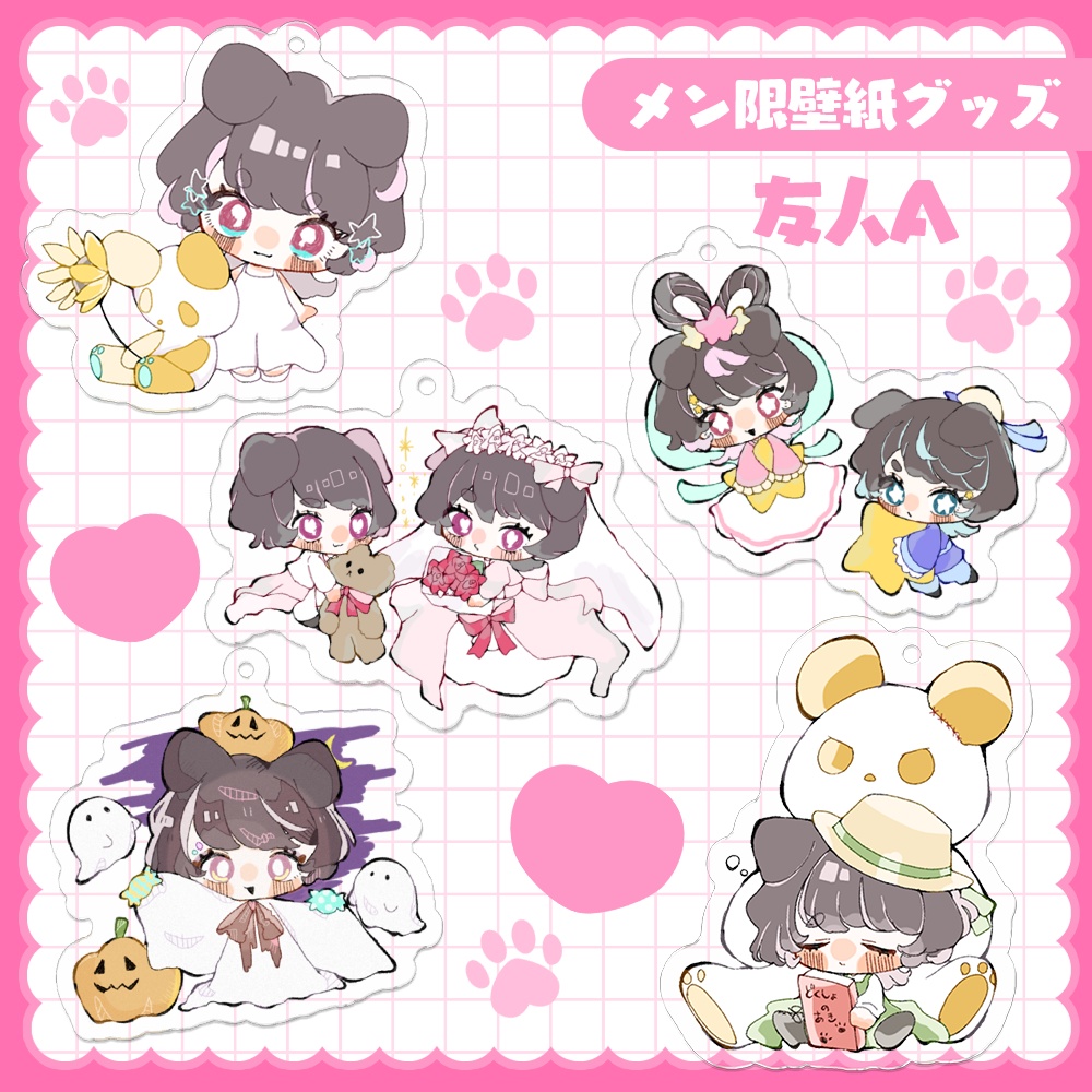 【♡毎月更新♡】メン限壁グッズ ♡アクキー50mm♡