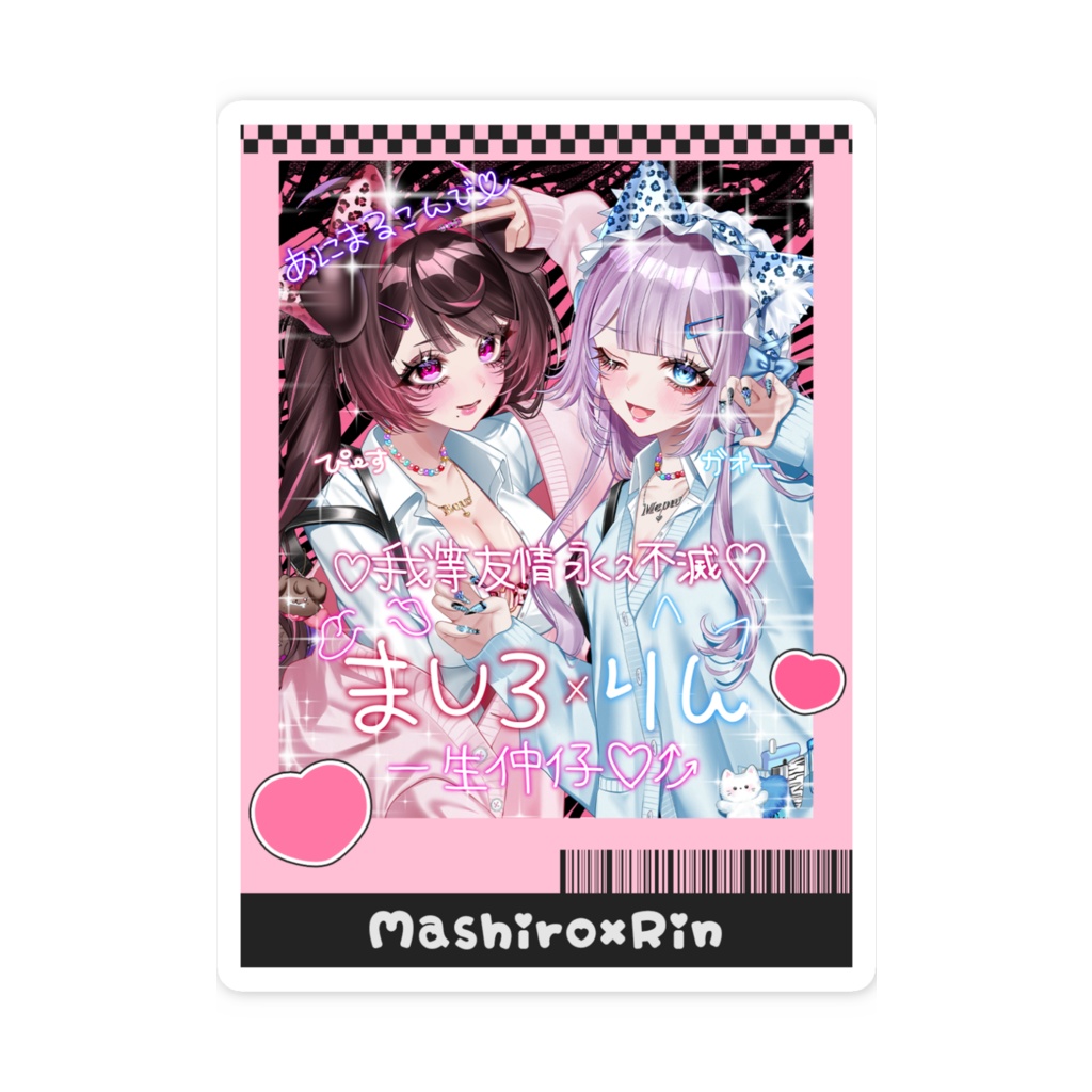 【Heiseigal♡Mashiro×Rin】スマホステッカー【Mashiro♡ver.】