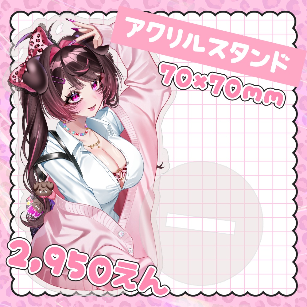 【Heiseigal♡Mashiro×Rin】アクリルスタンド【Mashiro♡ver.】