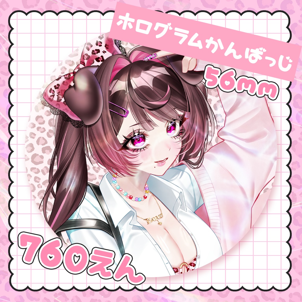 【Heiseigal♡Mashiro×Rin】ハートホロ缶バッジ【Mashiro♡ver.】