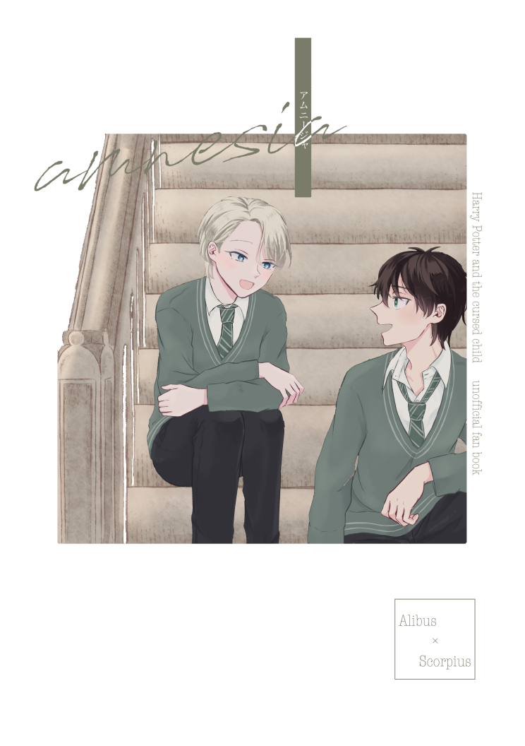 amnesia
