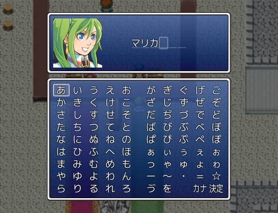 Azumion【無料体験版あり】