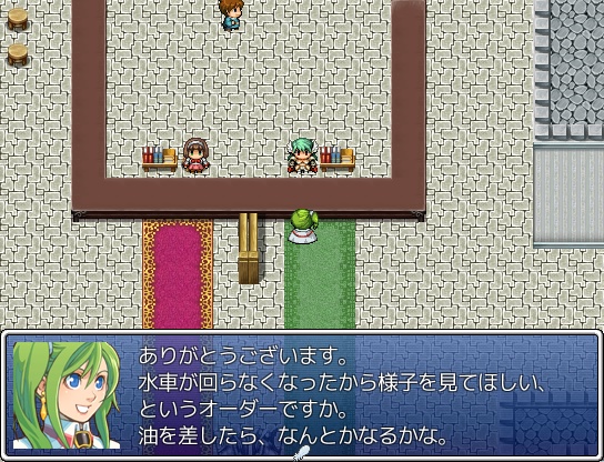 Azumion【無料体験版あり】