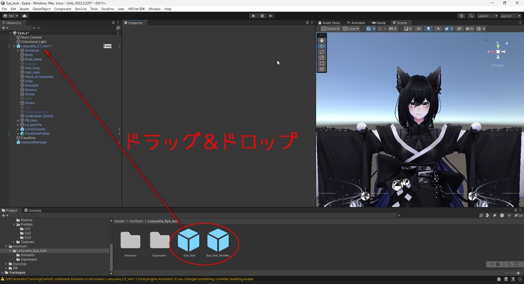 【MA対応】Lasyusha_eye_look【FaceEmo環境用】