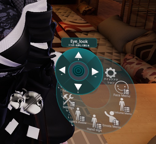 【MA対応】Lasyusha_eye_look【FaceEmo環境用】