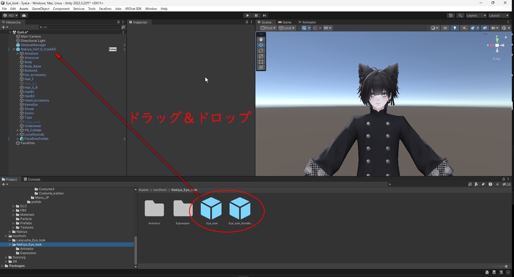 【MA対応】Nakiya_eye_look【FaceEmo環境用】【SimpleMenu向け】
