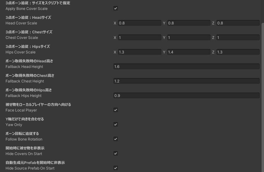 【VRChatワールドギミック】個室・カメラ覗き見対策用 プレイヤー目隠しオーバーレイ