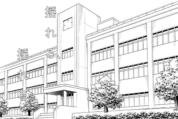 揺れる、揺れる。
