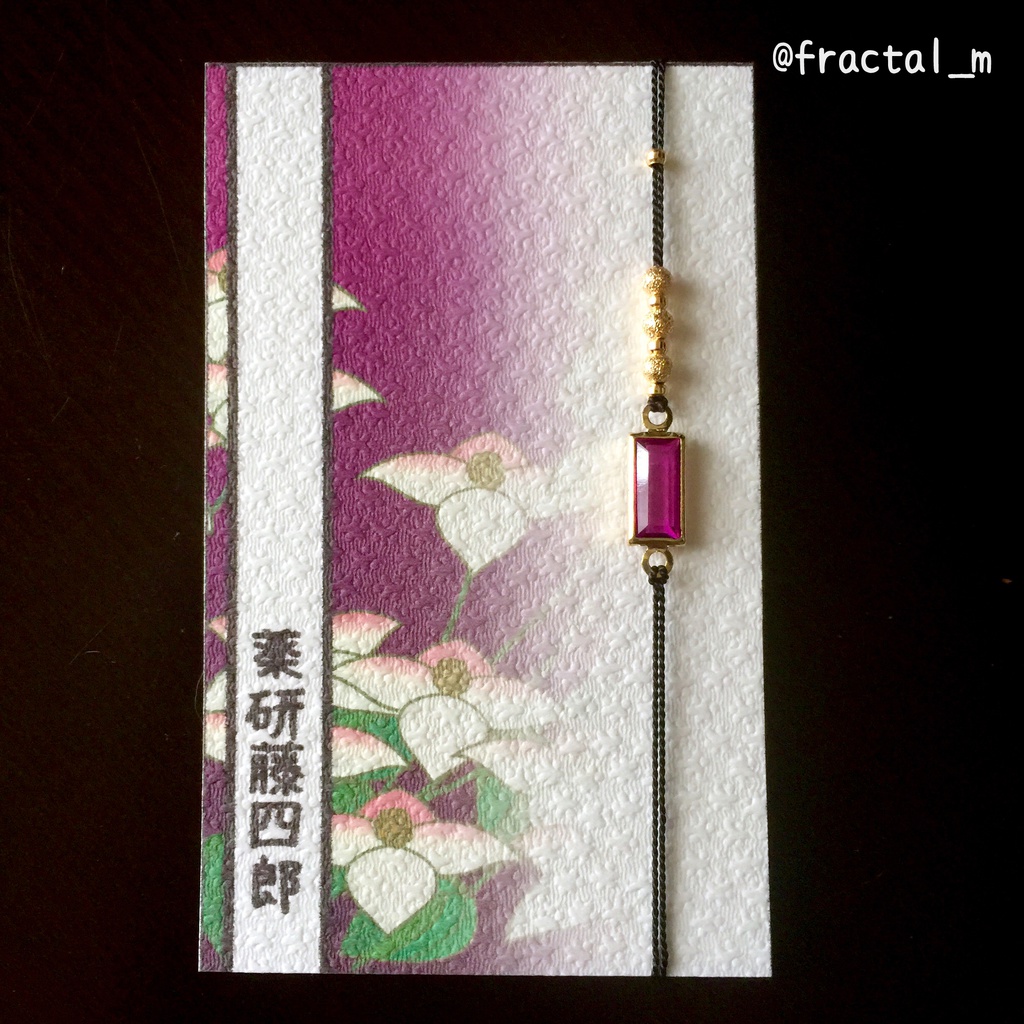 刀剣乱舞 イメージカラーブレスレット