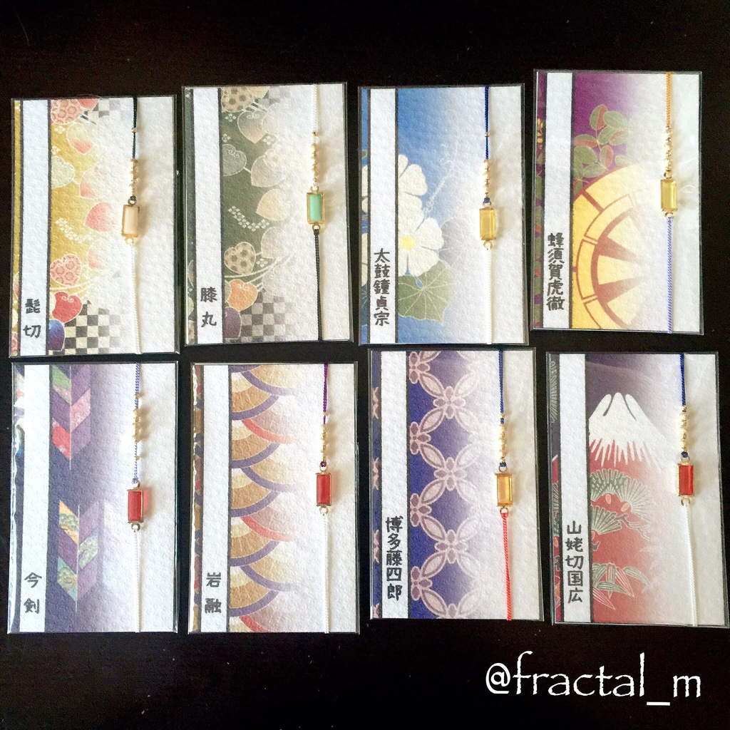 刀剣乱舞 イメージカラーブレスレット