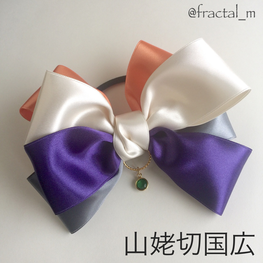 刀剣乱舞 イメージカラーリボンゴム