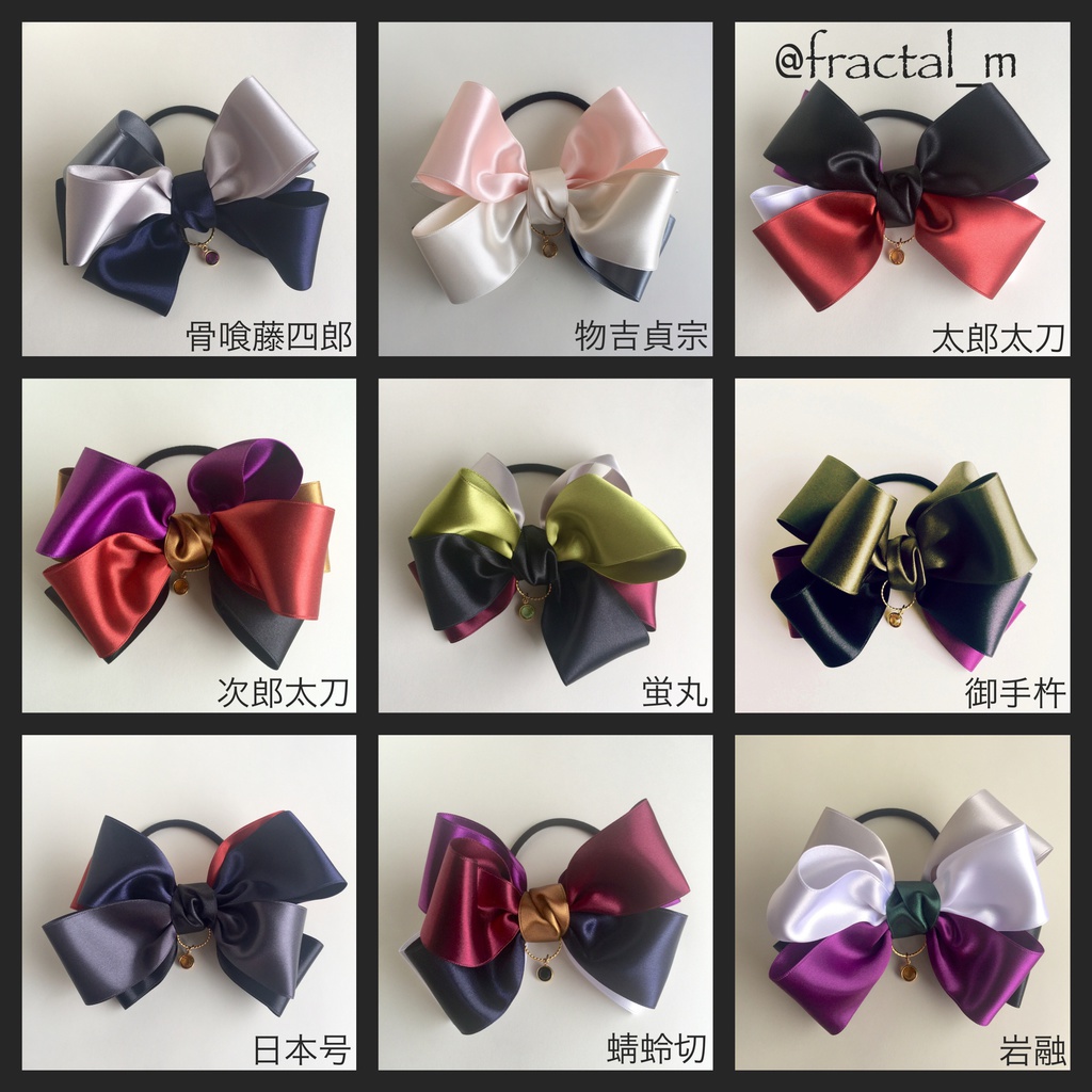 刀剣乱舞 イメージカラーリボンゴム