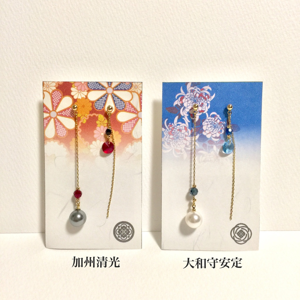 刀剣乱舞 イメージカラーイヤリング・ピアス