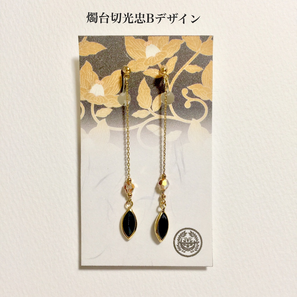 刀剣乱舞 イメージカラーイヤリング・ピアス