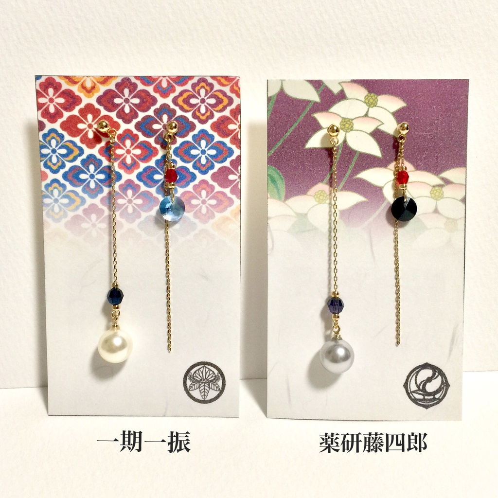 刀剣乱舞 イメージカラーイヤリング・ピアス