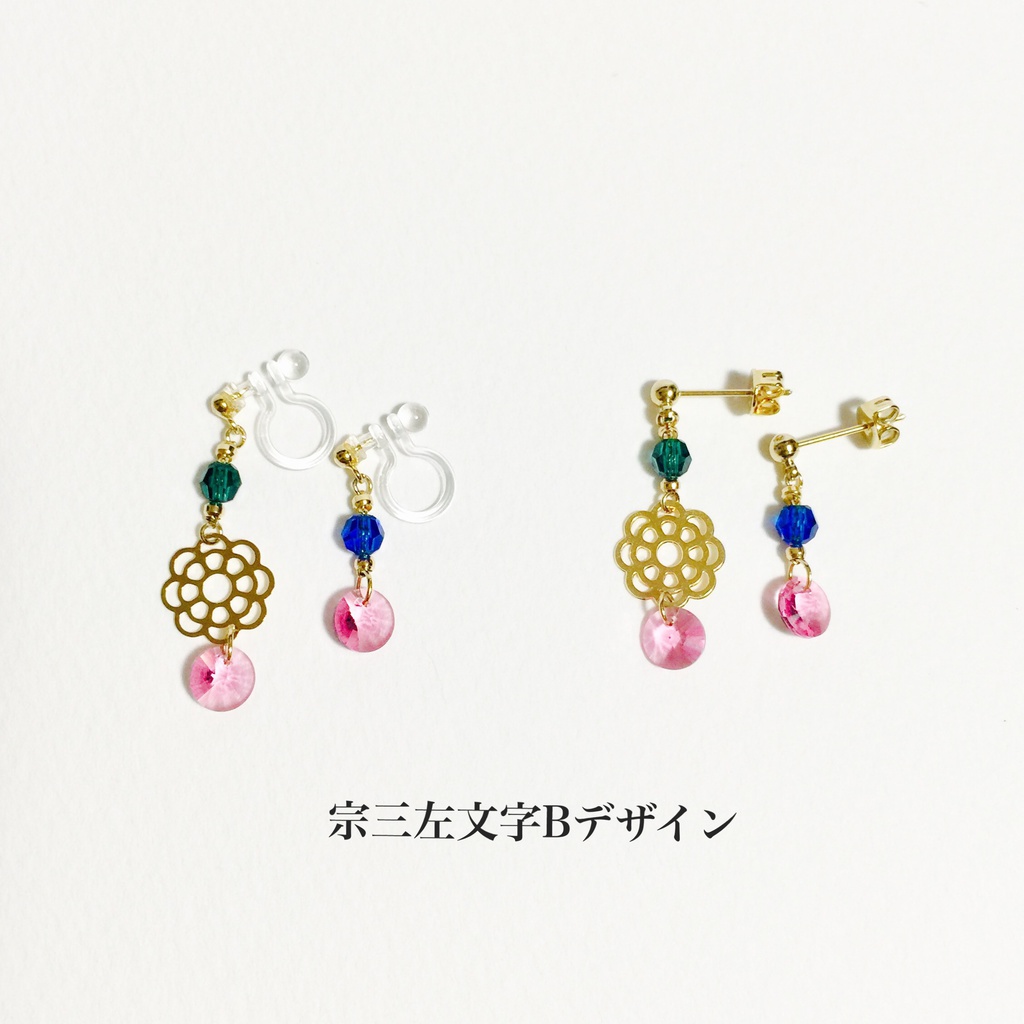 刀剣乱舞 イメージカラーイヤリング・ピアス