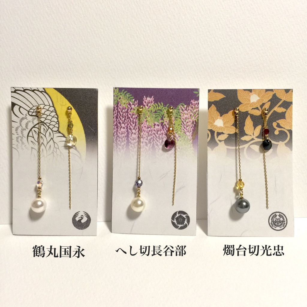 刀剣乱舞 イメージカラーイヤリング・ピアス