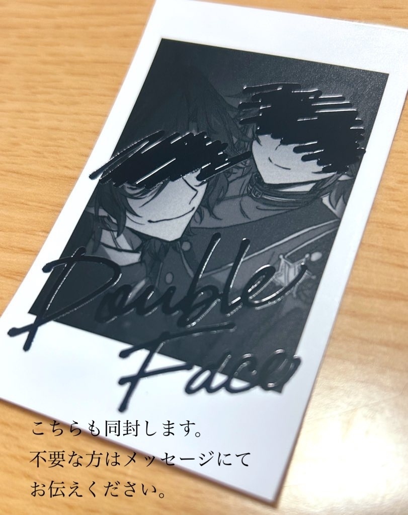 骨董綺譚CD風キーホルダー