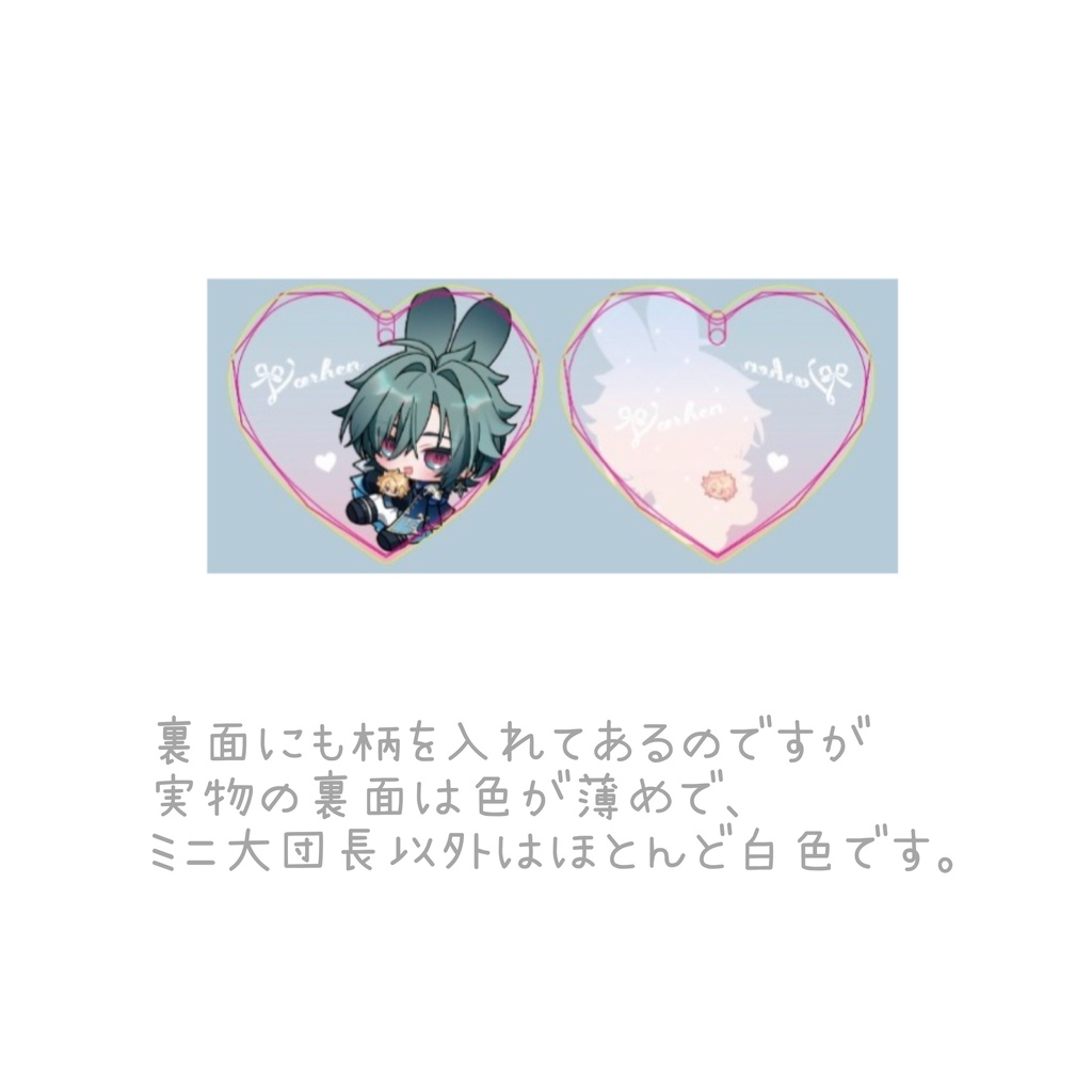 ルカエン『騎士うさ宝石アクキー』