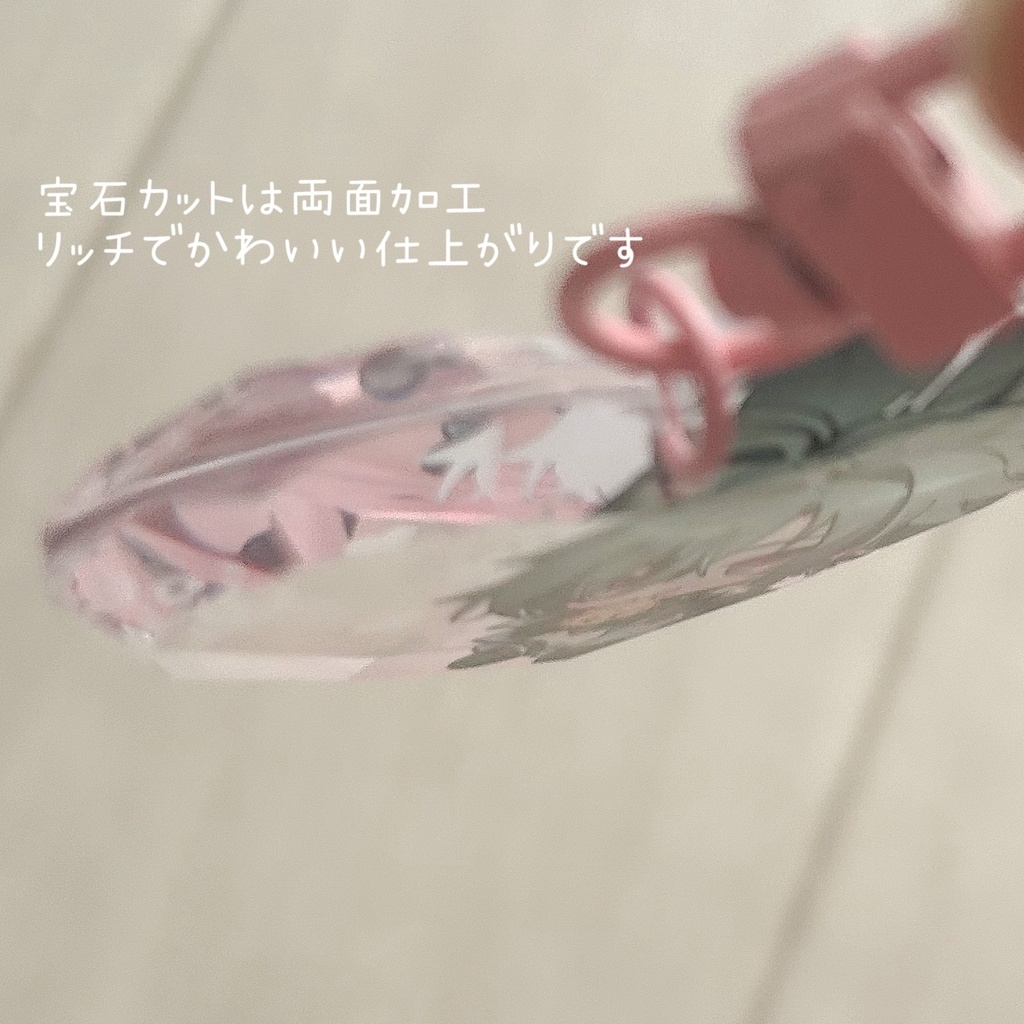 ルカエン『騎士うさ宝石アクキー』