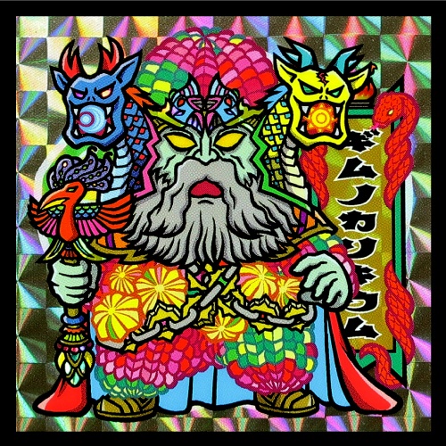 DR-1 ギムノカリキウム ミステリープランツシール