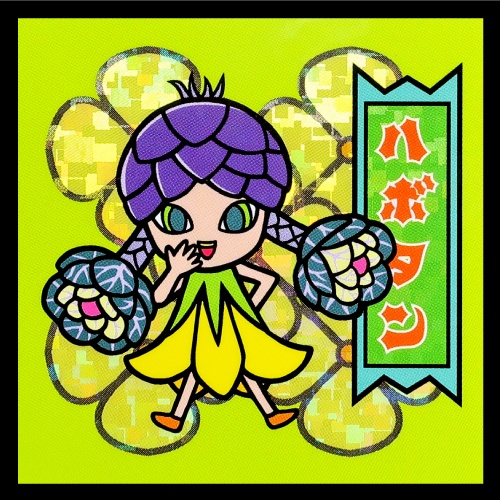 DS-1 ハボタン ミステリープランツシール