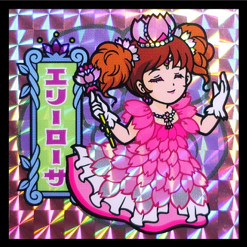 R-2 エリーローサ リニューアルVer. ミステリープランツシール