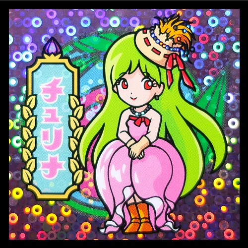 N-1 チュリナ リニューアルVer. ミステリープランツシール
