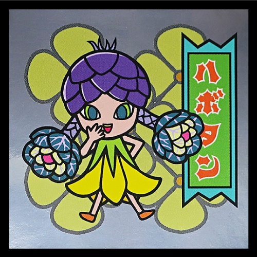 DS-1 ハボタン 普及版 ミステリープランツシール ※裏書き有りに変更