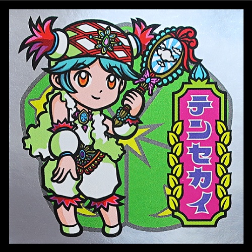 N-2 テンセカイ 普及版 ミステリープランツシール ※裏書き有りに変更