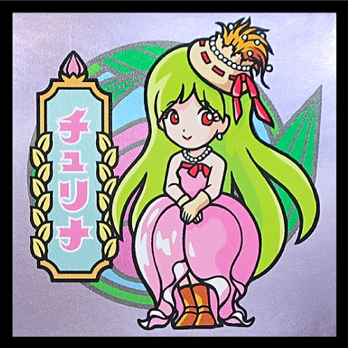 N-1 チュリナ 普及版 ラベンター ミステリープランツシール ※裏書き有りに変更