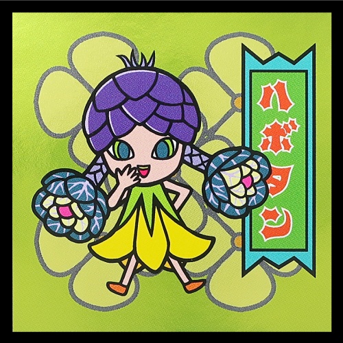 DS-1 ハボタン 普及版 黄色 ミステリープランツシール ※裏書き有りに変更