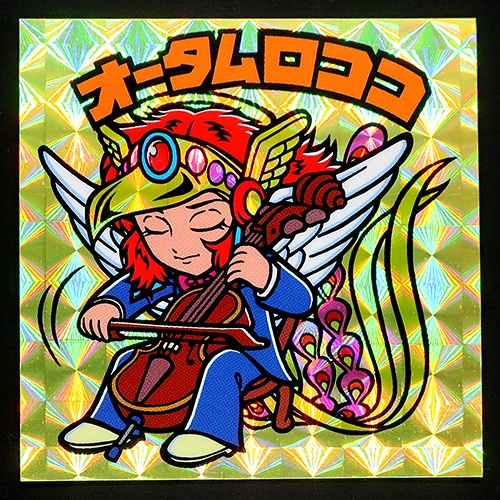 オータムロココ(目閉じ) シール