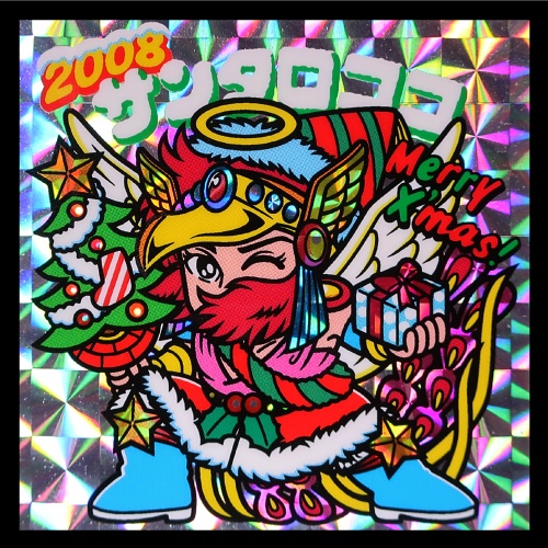 サンタロココ(青ブーツ) シール