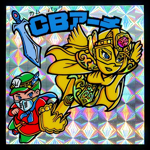 CBアーチ(神帝フッド・レスQ幻神) シール