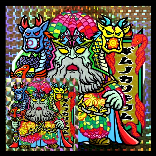 DR-1 ギムノカリキウム大(96mmx96mm) ミステリープランツシール