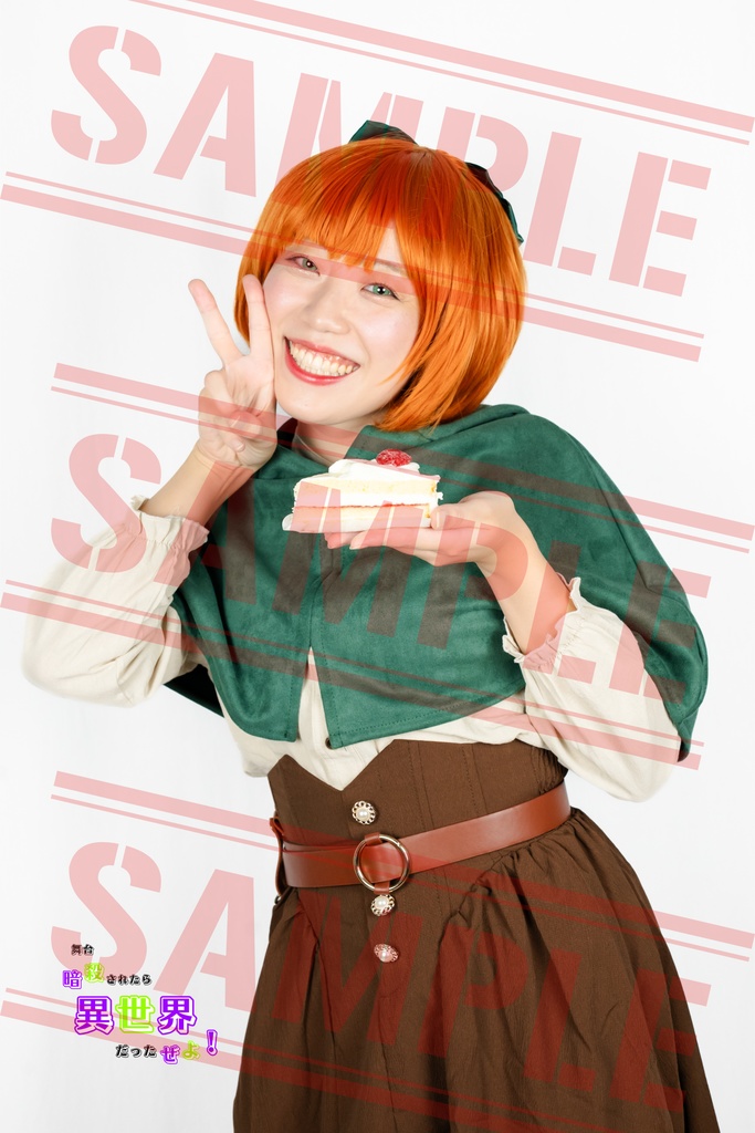 てらだ（エルA）