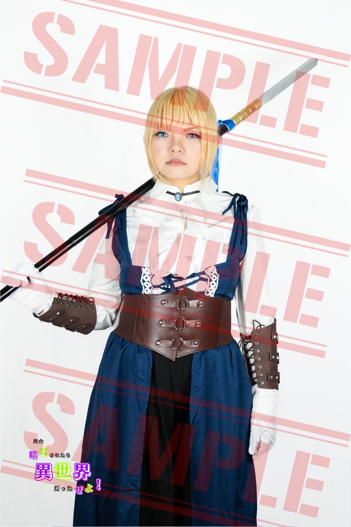 高倉（ブレーツェルS）