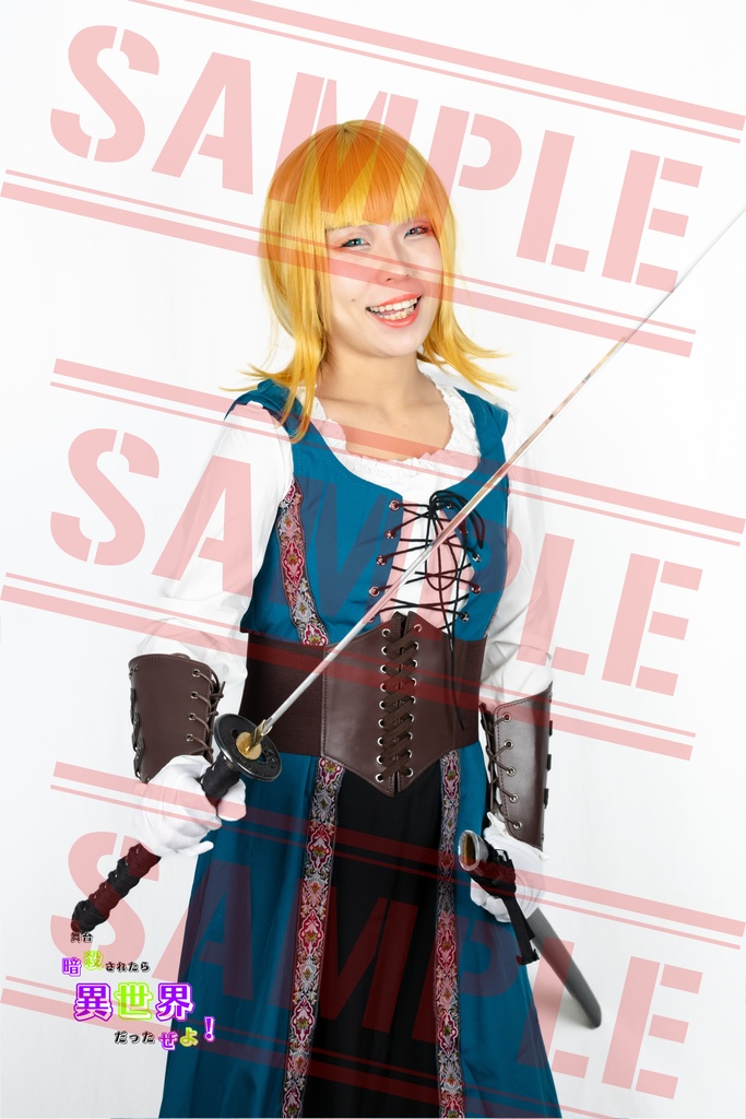 木下（シュニッツェルA）