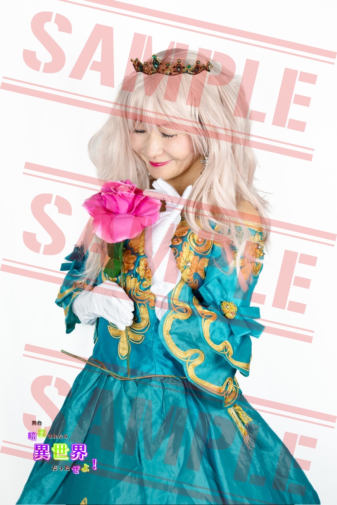 天野（シュヴァイネ・マールB）