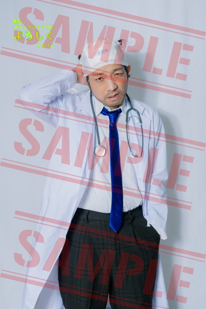 ブロマイド（高砂）