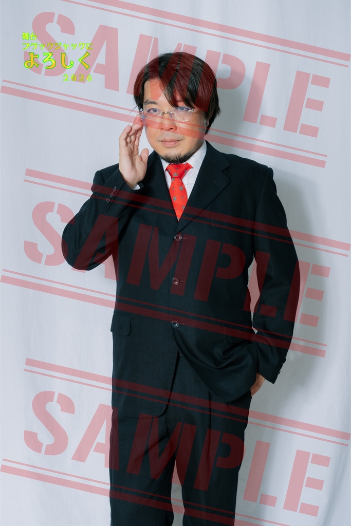 ブロマイド（秀勝）